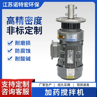 厂家批发水处理搅拌机 BLD药水搅拌机絮凝剂搅拌器液体加药搅拌机