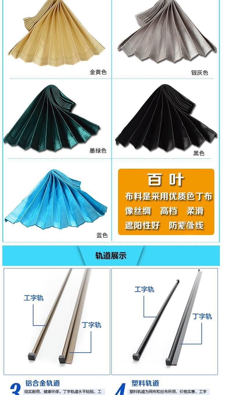 Wuling glory 6407 extended version glory S glory V Hongtu special car curtain sunshade car