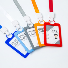 ♔软硅胶卡套工作牌员工牌学生校卡保护套工作证证件套门禁卡带挂