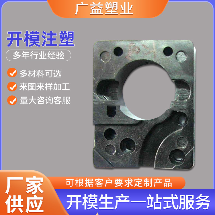 厂家供应塑胶胶木产品滚塑模具制作及加工运输箱塑料模具