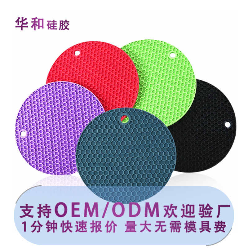 Honeycomb Round Mat Silicone Heat Insulation Mat Dining Table Mat Anti-Scalding Household Dining Mat Pot Mat Cup Mat Heat Insulation Mat Silicone Cup Mat Honeycomb Round Mat Silicone Heat Insulation Mat Dining Table Mat Anti-Scalding Household Dining Mat Pot Mat Cup Mat Heat Insulation Mat Silicone Cup Mat