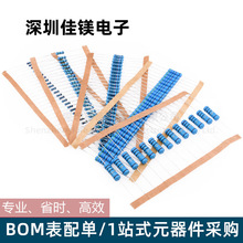 金属膜电阻100R 100欧 1%五色环电阻器1/4W 1/2W 1W 2W 3W 阻值1K