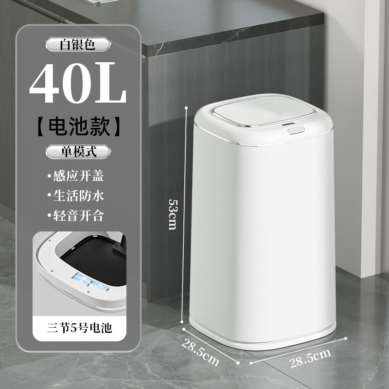 25年新款垃圾桶家用超长续航密封锁味35L大容量智能垃圾桶垃圾筒|undefined