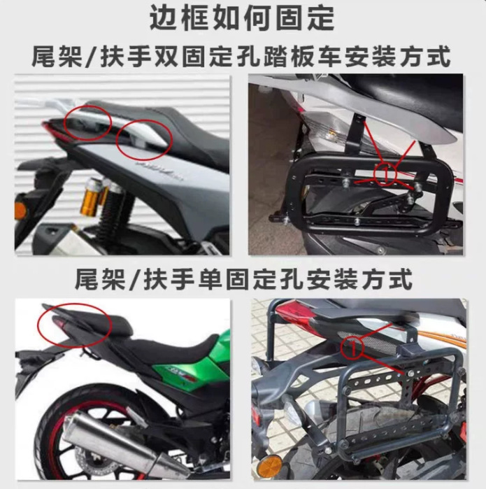 Universal multifunctional aluminum alloy quick-release side box bracket for motorcycles, three-box side rack, rear tail box rack mounting accessories