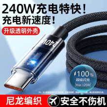 ͸���l��240W�����W�䔵�����m���A��Typec�sҫ10A��늾����Q�羳