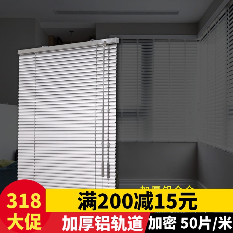 鋁合金百葉窗簾卷簾升降衛生間防水辦公室全遮光臥室可免打孔定制