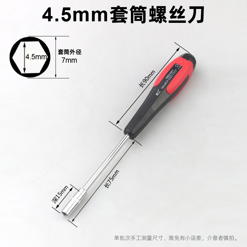 Pared delgada profundización hexagonal manguito destornillador de tornillo manguito perno hexagonal tuerca manguito llave lote