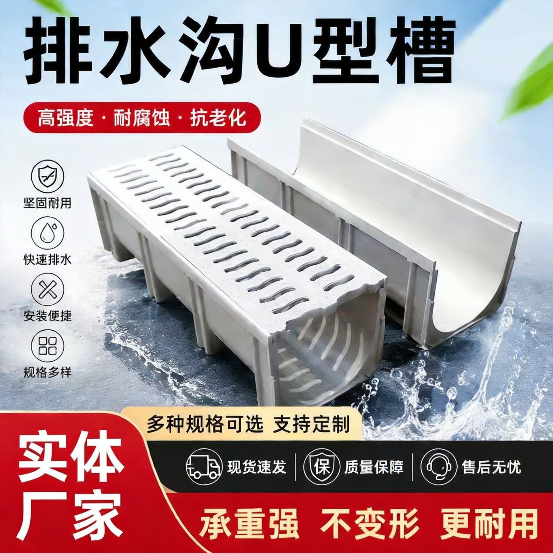 玻璃钢排水沟厂家U型槽线型缝隙式排水槽市政地埋式现货型号齐全