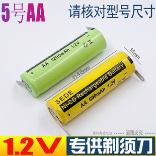 AA600-1200mAh1.2V懚���k�κ�����횵�늳؎����_Ƭ���늳�