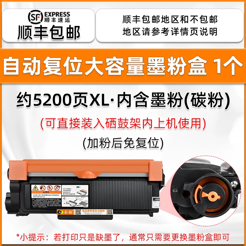 Картридж тонера LT3000, универсальный тонер для Lenovo, совместим с M3070dw/M3070W, держатель тонер-барабана