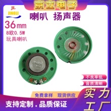����36mm����8�W0.5w�A���z��͸��Ĥ��ˮ���� ����D��ߓP��