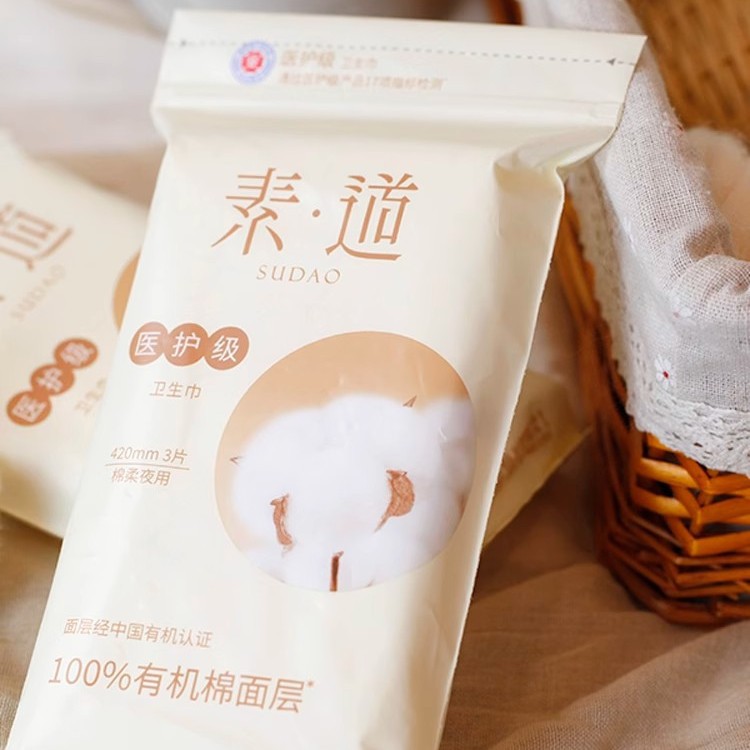 Night Use Medical Grade Organic Cotton Sanitary Napkin 18 Times Absorbent and Leak-Proof Thin Night Use Surface Layer Organic Cotton Certified