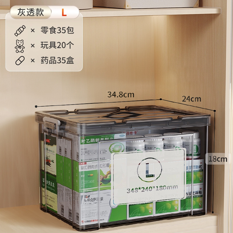大容量透明収納ボックスホームワードローブ衣類プラスチックボックスおもちゃトランク収納ボックス|undefined