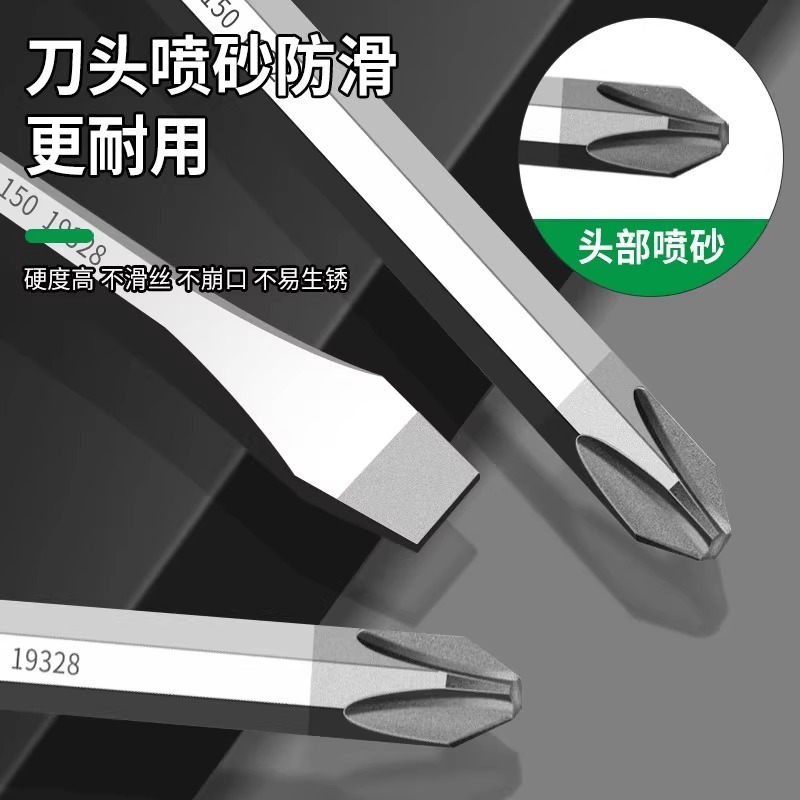 コアスルーイングドライバー S2 合金鋼厚みのある強力な磁気ドライバービット工業用家庭用修復ツール|undefined