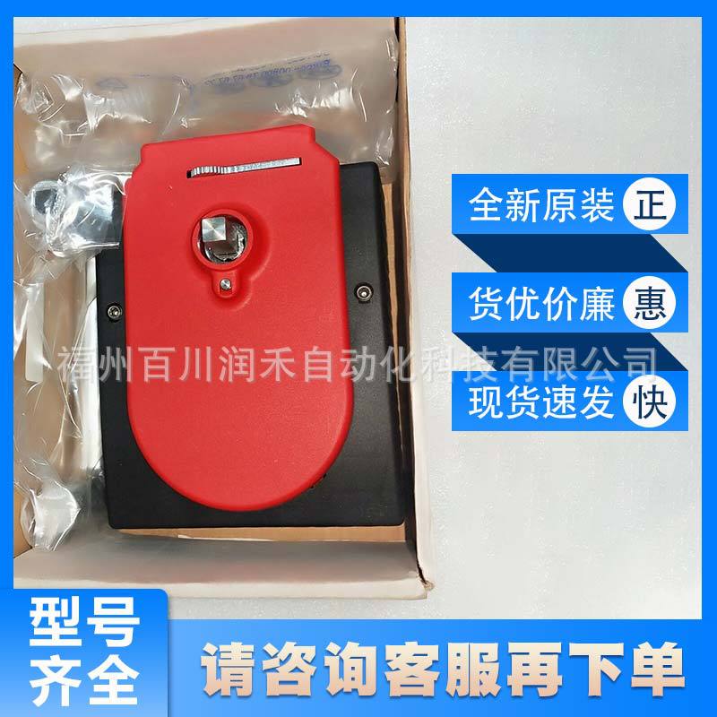 MGB-H-AA1A1-R-100464安士能euchner手柄模块锁止装置全新询价