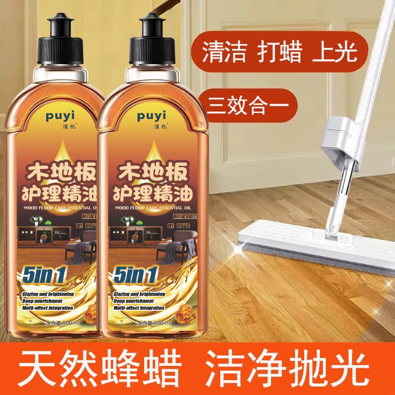 無垢材フローリングメンテナンスワックス家庭用エッセンシャルオイルワックスオイル特殊ワックス複合修復アーティファクト本物のクリーナー保護|undefined