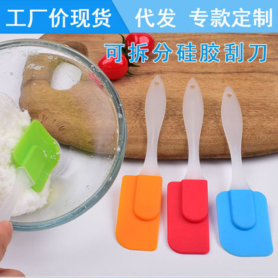 小号硅胶刮刀蛋糕牛油刮硅胶果酱料刮刀奶油硅胶抹刀烘焙工具DIY