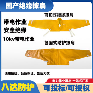 ���aEVA�^������10KV20KV���o�����ʩ�����|늽^�����玧����I