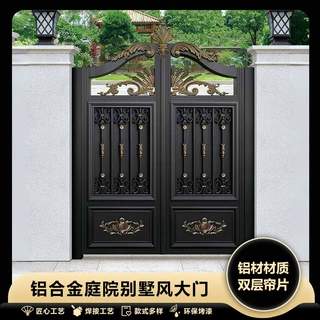 别墅防盗铝艺大门 电动智能门 庭院遥控门电动大门不锈钢折叠大门