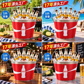 5升镀锌铁冰桶户外啤酒香槟桶酒吧KTV大容量冰块桶支持批发