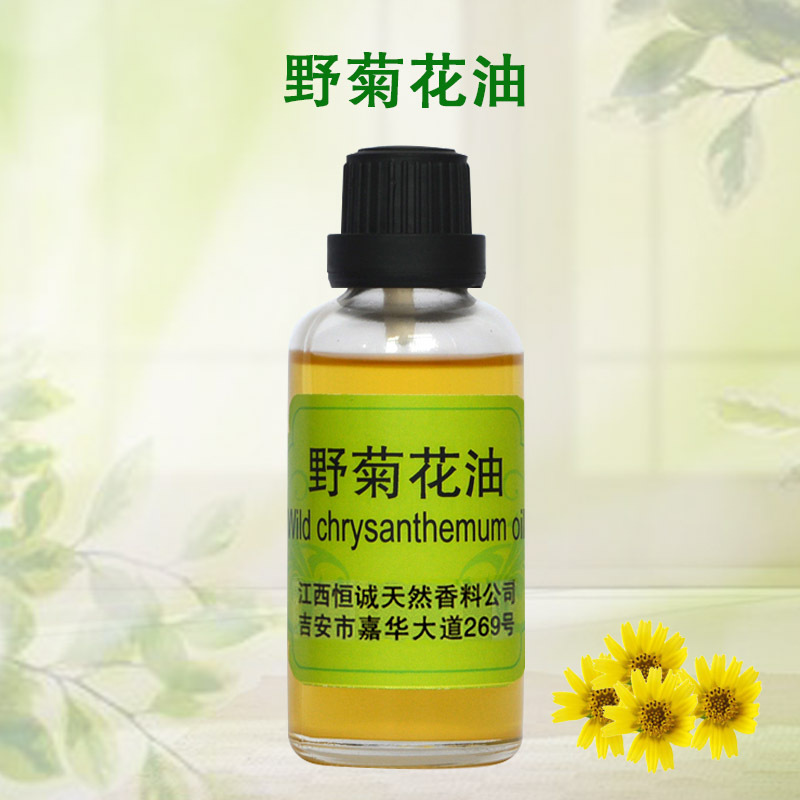 供应野菊花油野菊花精油植物精油单方精油用于日化产品药用香料