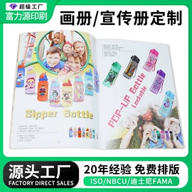 纸类印刷;包装产品定制;不干胶标签