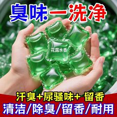 モップフラワートゥルーウォーター、フロアモップクリーナー、消臭、香り長持ち、濃縮蚊よけトイレタリー、コンプリートセット