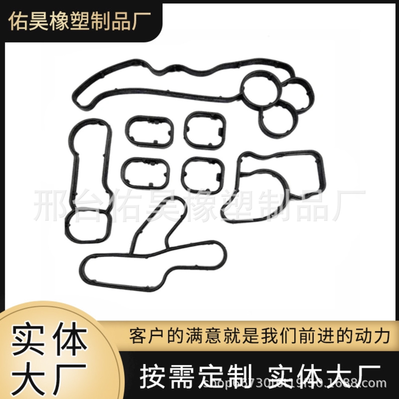 11428580682适用于宝马N47机油格垫 11428580682 11428580680