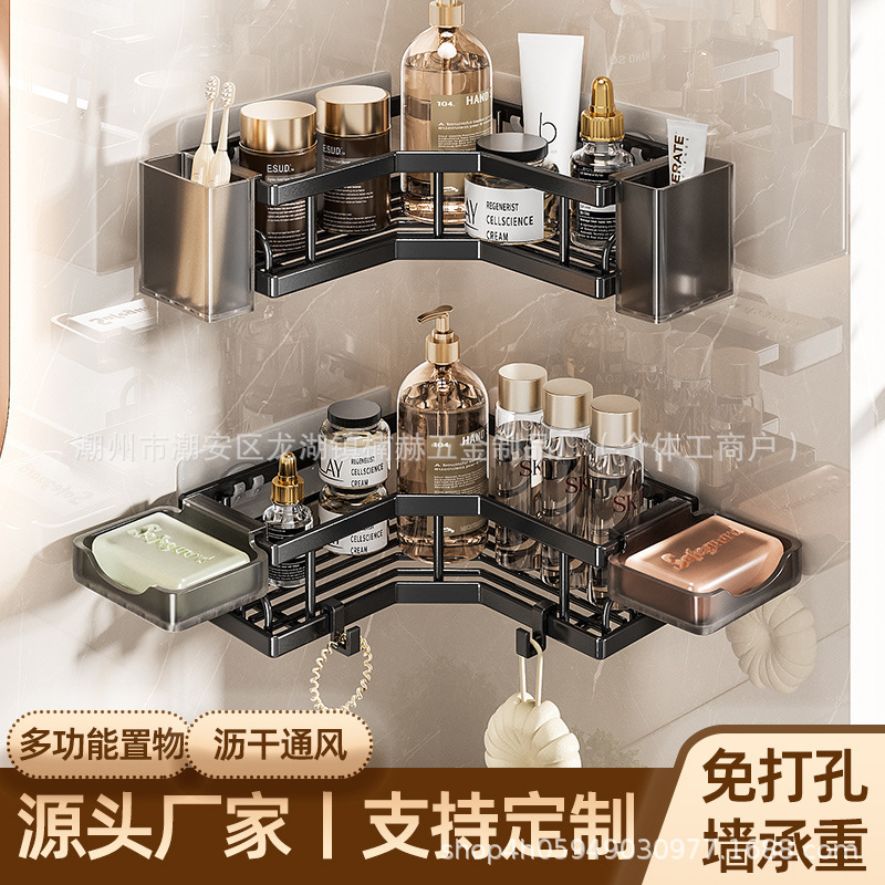 Cross-Border Bathroom Storage Rack, Wrought Iron Tripod, No-Drill Bathroom Toilet Storage Rack, Stainless Steel, Cross-Border Hot Seller