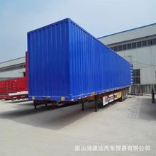 跨境出口运煤厢式侧翻自卸车 11米-16米快递运输厢式半挂车