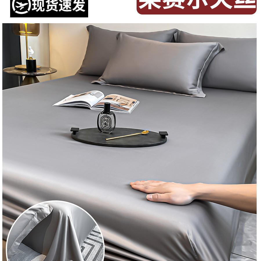 Nueva sábana de seda de una sola pieza 2025 nueva cubierta de colchón con todo incluido, funda de cama, sábana de seda de hielo de verano, juego de tres piezas