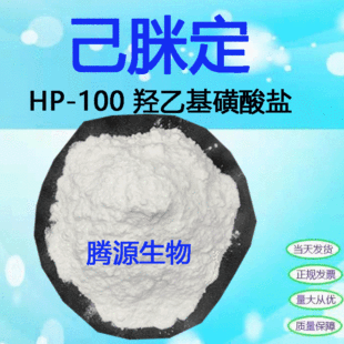 HP-100 ���߶��� �u�һ������} ���мֹ�W 100����ӆ