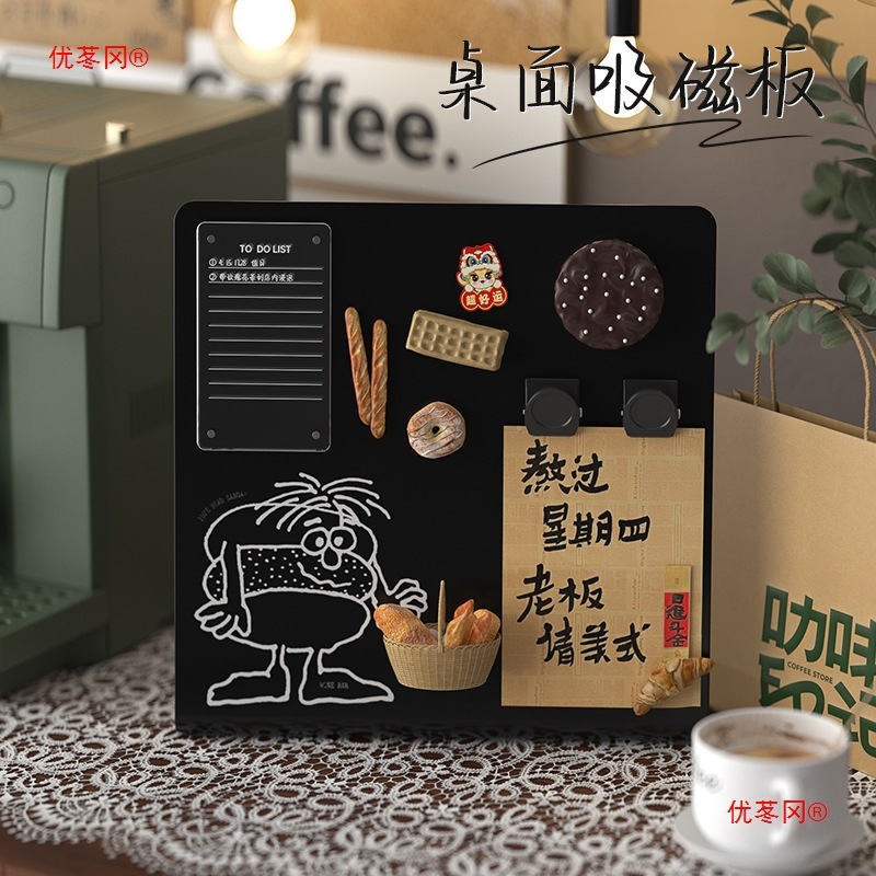 台式磁吸留言板小黑板记事板金属板免安装可擦写展示板磁吸黑板办|undefined