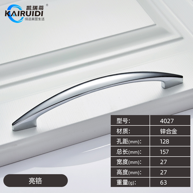 Moderno minimalista estilo americano gabinete zapato armario accesorios de hardware manejar aleación de zinc Liang Luo Liang cromo manejar image 8