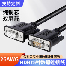 ȫ�~����DB15��B�Ӿ���������ĸ����HDB15������ȫͨ�p���ΝM�