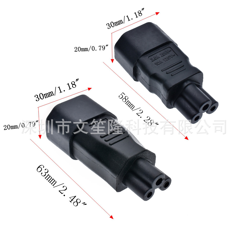 IEC320-C14转C5品字公插头转梅花尾米老鼠插口旅行小家电转换10A