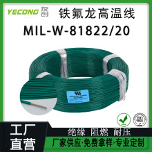 MIL-W-22759/20�ط����ߜؾ�1000V늉����ķ���ϩ200&deg;C