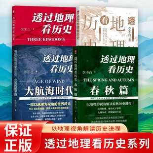 ͸�^�������vʷ�ăԴ󺽺��r������ƪ�Ї��vʷ������ǧ����Օ���