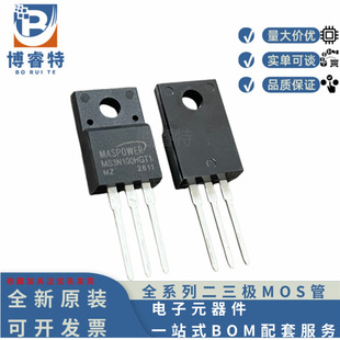 ȫ��ԭ�b MS3N100HGT1/HGD0 �߉�MOS��Ч���� 3A 1000V ���w��