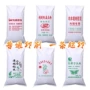 定制覆膜打孔彩印编织袋