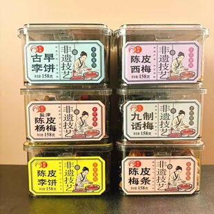�ͳɺ��b���T÷��158g÷�Ԓ÷����÷���Ƥ��÷��ʳ