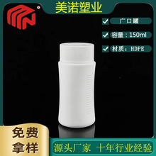 批发60mlHDPE 泡泡染发剂罐 显色剂瓶 密封分装罐旋盖塑料空瓶