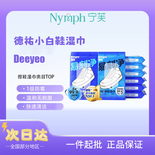 �µv��Ь��팣����ϴȥ�������׿̃�С��Ь�坍һ������