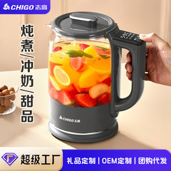 Chigo 新しい紅茶ティーメーカー全自動スチームボイル健康ティーポットホームオフィス小型断熱ティーセット