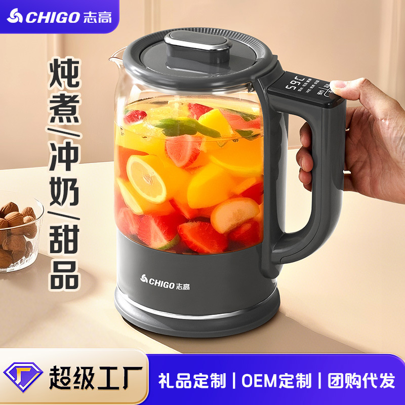 Chigo 新しい紅茶ティーメーカー全自動スチームボイル健康ティーポットホームオフィス小型断熱ティーセット|undefined
