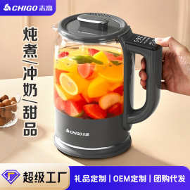 志高新款黑茶煮茶器全自动蒸汽煮养生茶壶家用办公室小型保温茶具