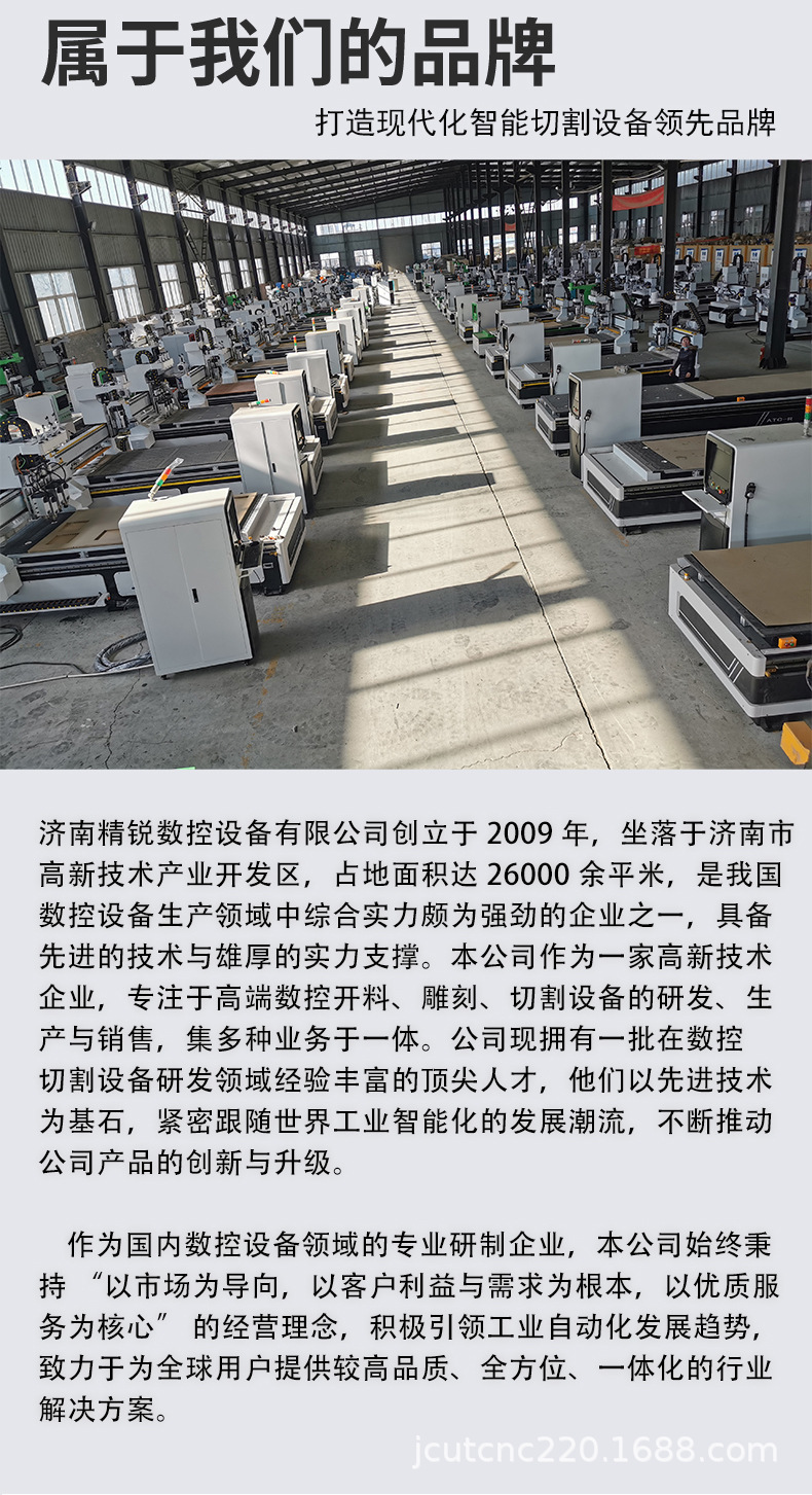 直排加工中心详情页_2228420_1_09.jpg
