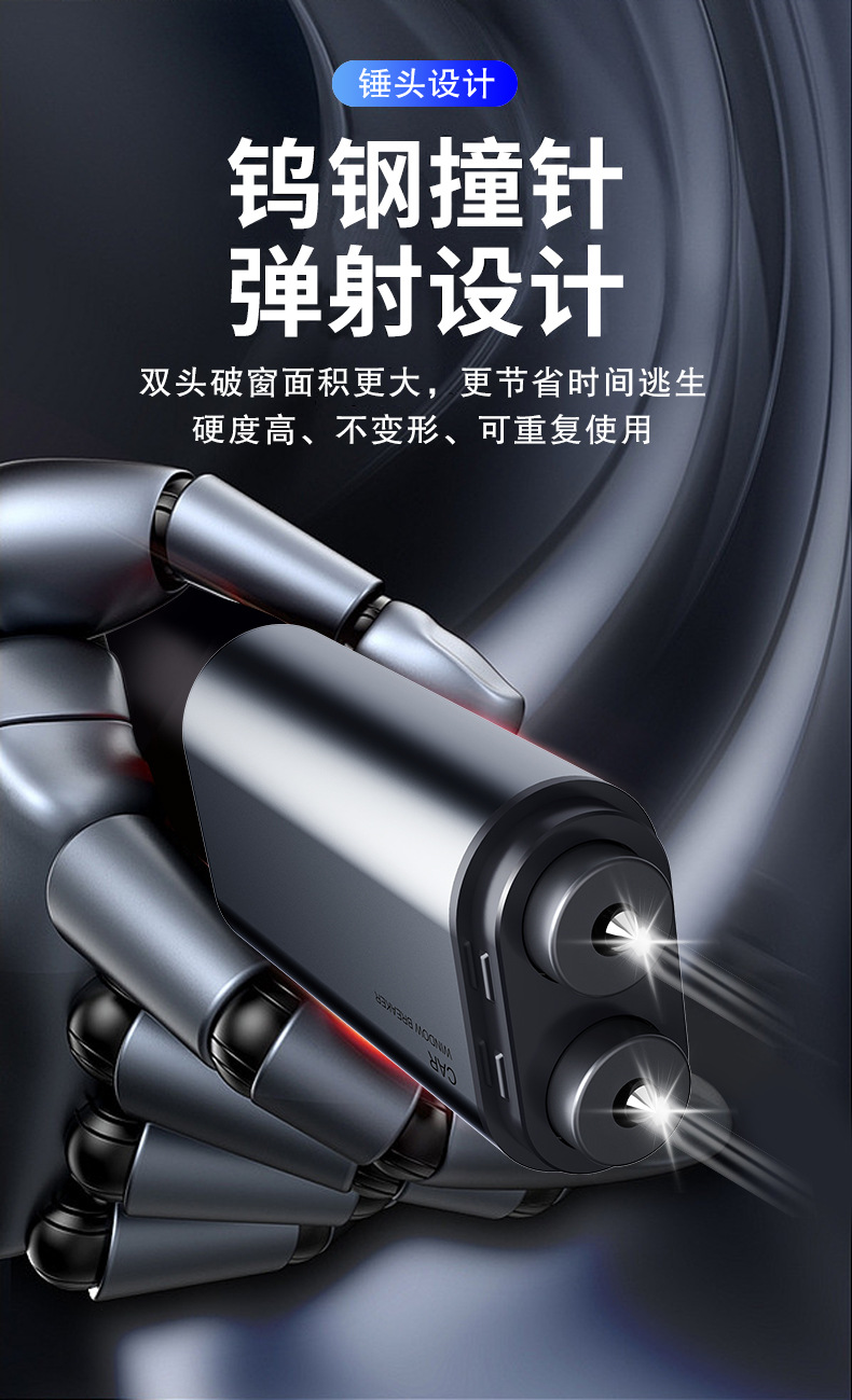New window breaker car emergency safety hammer double needle broken window car quick escape function two-in-one tool