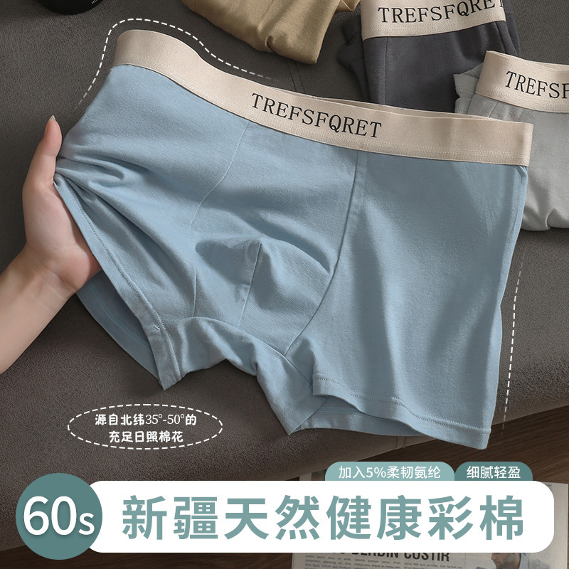 Men's cotton underwear men's fashion letter printing youth boxer underwear breathable antibacterial crotch shorts