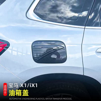 Tank cap Bmw X1/Ix1 Fuel Tank Cap